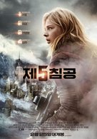 The 5th Wave - South Korean Movie Poster (xs thumbnail)