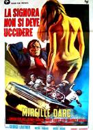 Fleur d&#039;oseille - Italian Movie Poster (xs thumbnail)