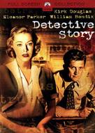 Detective Story - DVD movie cover (xs thumbnail)