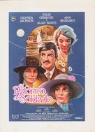 The Return of the Soldier - Spanish Movie Poster (xs thumbnail)