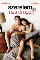 Love and Other Drugs - Hungarian DVD movie cover (xs thumbnail)