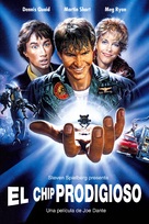 Innerspace - Spanish Movie Cover (xs thumbnail)