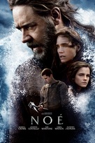 Noah - French Movie Poster (xs thumbnail)