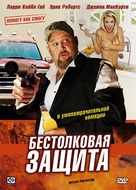 Witless Protection - Russian Movie Cover (xs thumbnail)