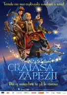 Snezhnaya koroleva - Romanian Movie Poster (xs thumbnail)