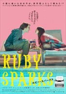 Ruby Sparks - Japanese Movie Poster (xs thumbnail)