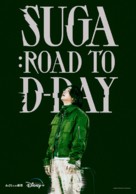 Suga: Road to D-Day - Japanese Movie Poster (xs thumbnail)