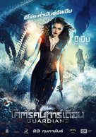 Zashchitniki - Thai Movie Poster (xs thumbnail)