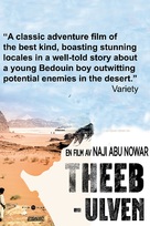Theeb - Norwegian Movie Poster (xs thumbnail)