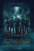 Ghosts of War - Vietnamese Movie Poster (xs thumbnail)