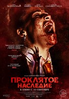 Perpetrator - Russian Movie Poster (xs thumbnail)
