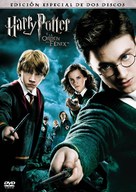 Harry Potter and the Order of the Phoenix - Chilean DVD movie cover (xs thumbnail)