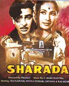 Sharada - Indian Movie Cover (xs thumbnail)