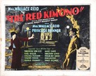 The Red Kimona - Movie Poster (xs thumbnail)
