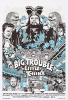 Big Trouble In Little China - poster (xs thumbnail)