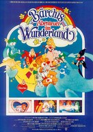 The Care Bears Adventure in Wonderland - German poster (xs thumbnail)