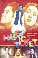 Half Ticket - Indian Movie Cover (xs thumbnail)