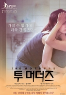 Zwei M&uuml;tter - South Korean Movie Poster (xs thumbnail)