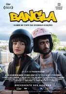 Bangla - Portuguese Movie Poster (xs thumbnail)