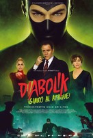 Diabolik - Ginko all&#039;attacco! - Spanish Movie Poster (xs thumbnail)