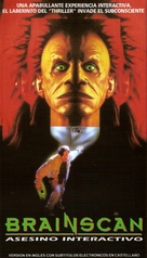 Brainscan - Argentinian Movie Poster (xs thumbnail)