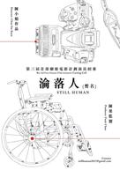Lun lok yan - Hong Kong Movie Poster (xs thumbnail)