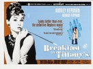 Breakfast at Tiffany&#039;s - British Movie Poster (xs thumbnail)