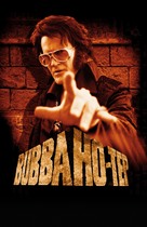 Bubba Ho-tep - Movie Poster (xs thumbnail)