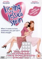 Kissing Jessica Stein - British DVD movie cover (xs thumbnail)