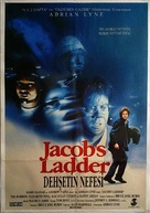 Jacob&#039;s Ladder - Turkish Movie Poster (xs thumbnail)