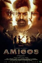 Amigos - Indian Movie Poster (xs thumbnail)