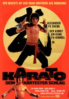 Hong quan xiao zi - German Movie Poster (xs thumbnail)