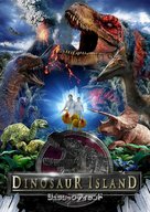 Dinosaur Island - Japanese DVD movie cover (xs thumbnail)