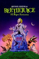 Beetle Juice - Argentinian Movie Cover (xs thumbnail)