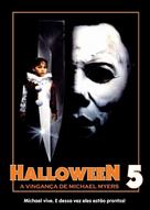 Halloween 5: The Revenge of Michael Myers - Brazilian DVD movie cover (xs thumbnail)