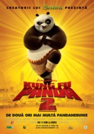 Kung Fu Panda 2 - Romanian Movie Poster (xs thumbnail)