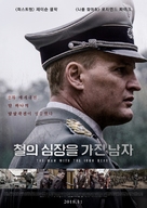 HHhH - South Korean Movie Poster (xs thumbnail)