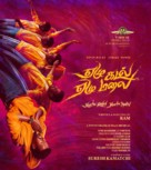 Yezhu Kadal Yezhu Malai - Indian Movie Poster (xs thumbnail)