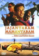 Jajantaram Mamantaram - German poster (xs thumbnail)