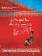 Kan shang qu hen mei - French poster (xs thumbnail)