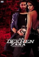 Aa Dekhen Zara - Indian Movie Poster (xs thumbnail)