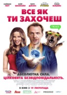 Absolutely Anything - Ukrainian Movie Poster (xs thumbnail)