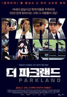 Parkland - South Korean Movie Poster (xs thumbnail)