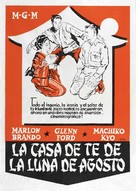 The Teahouse of the August Moon - Spanish Movie Poster (xs thumbnail)