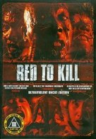 Yeuk saat - Austrian DVD movie cover (xs thumbnail)