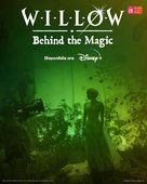 Willow: Behind the Magic - Italian Movie Poster (xs thumbnail)