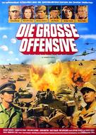 Grande attacco, Il - German Movie Poster (xs thumbnail)