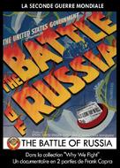 The Battle of Russia - French Movie Cover (xs thumbnail)