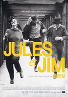 Jules Et Jim - South Korean Movie Poster (xs thumbnail)