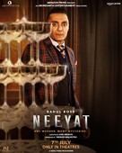 Neeyat - Indian Movie Poster (xs thumbnail)